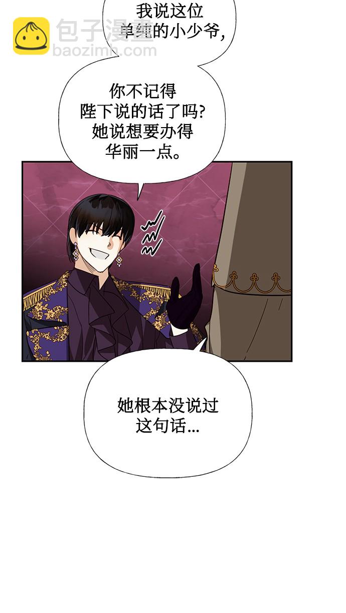 第39话24