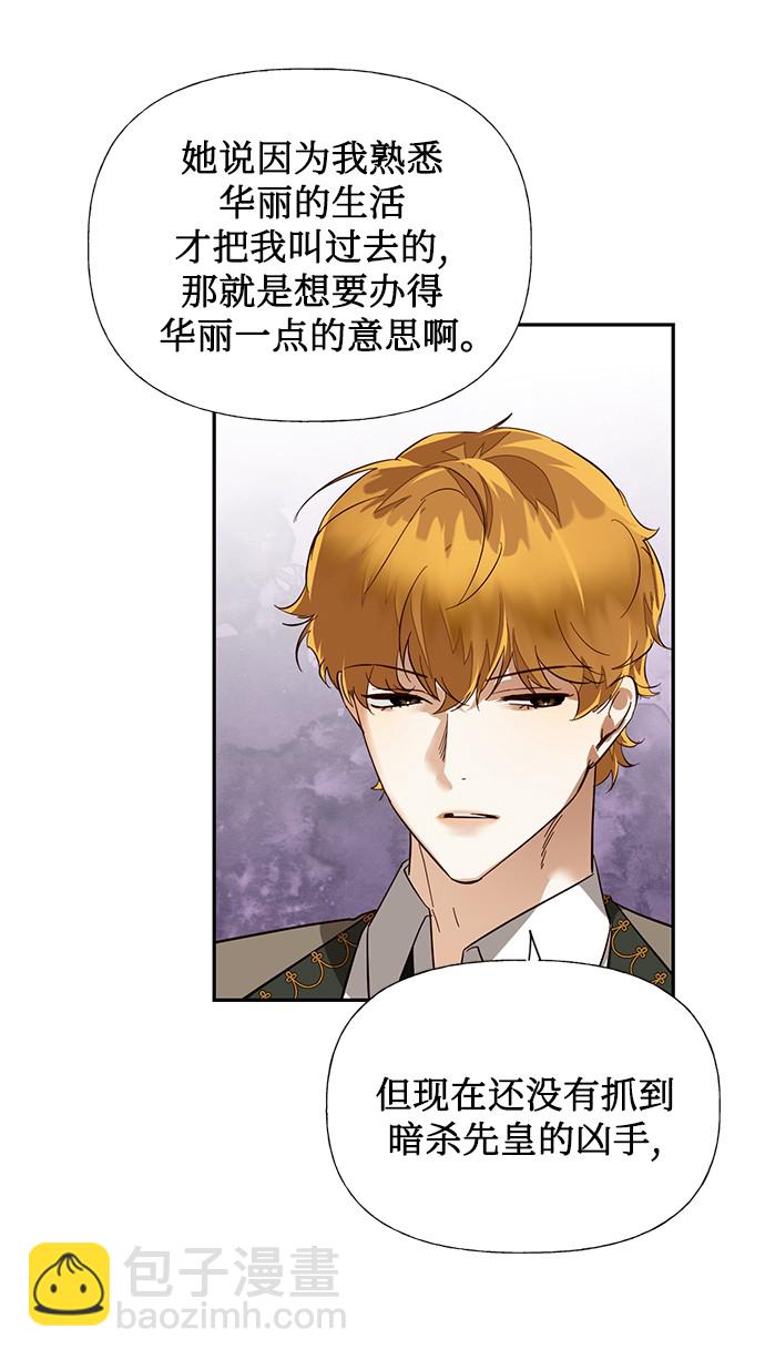 第39话25