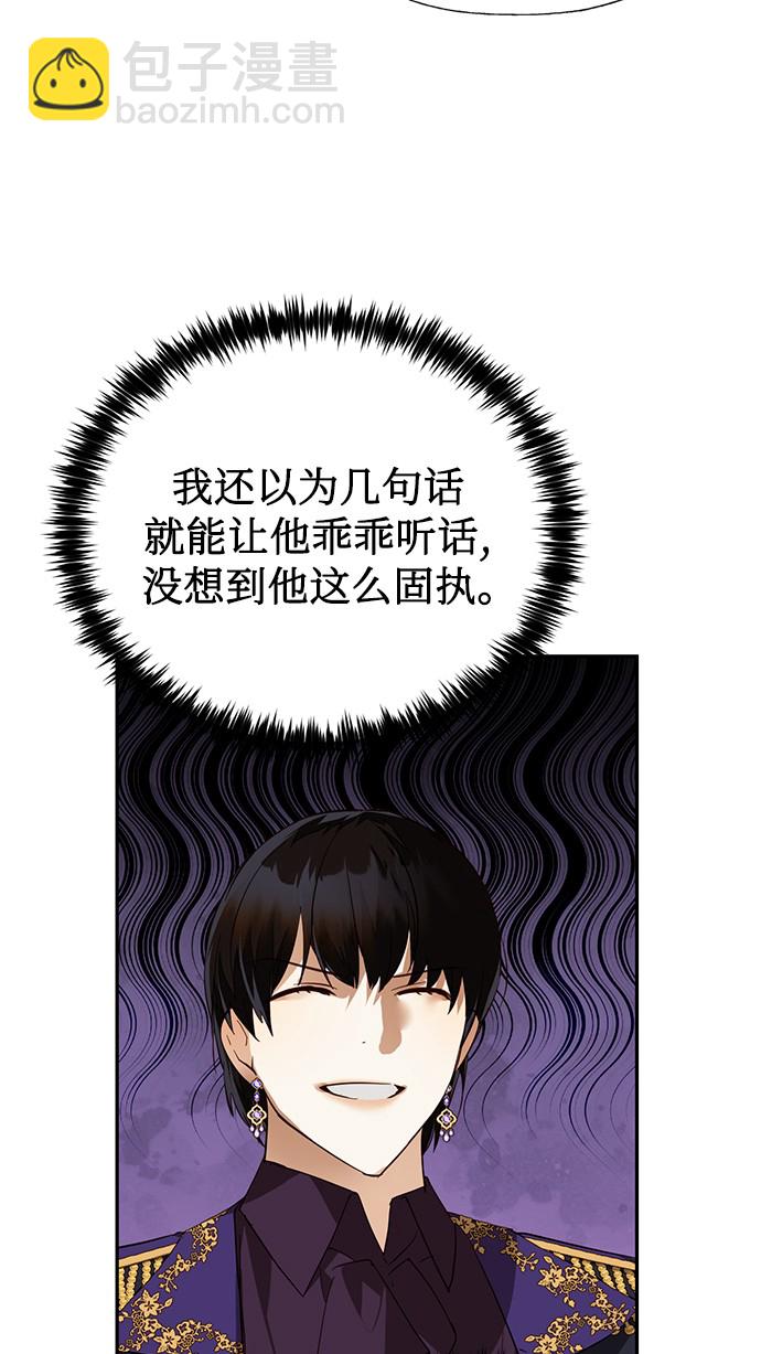 第39话27