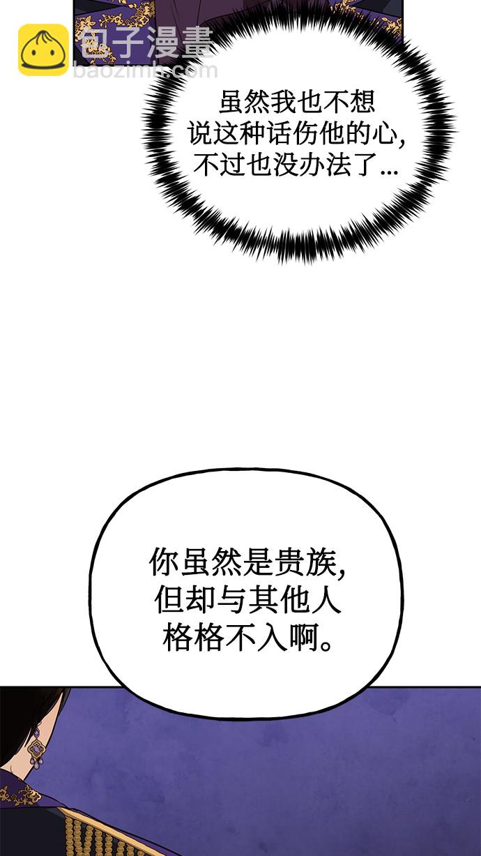 第39话28