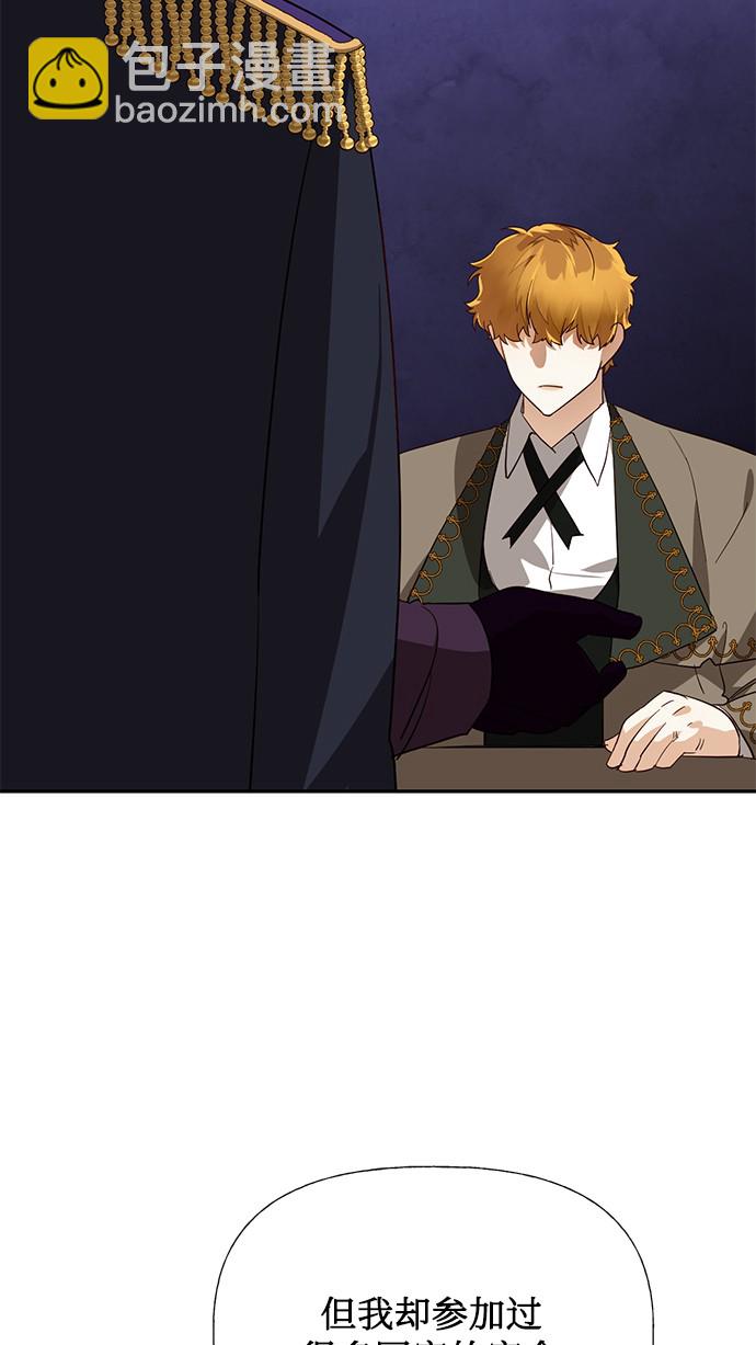 第39话29