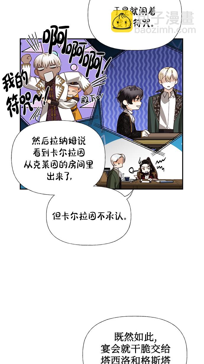 第39话3