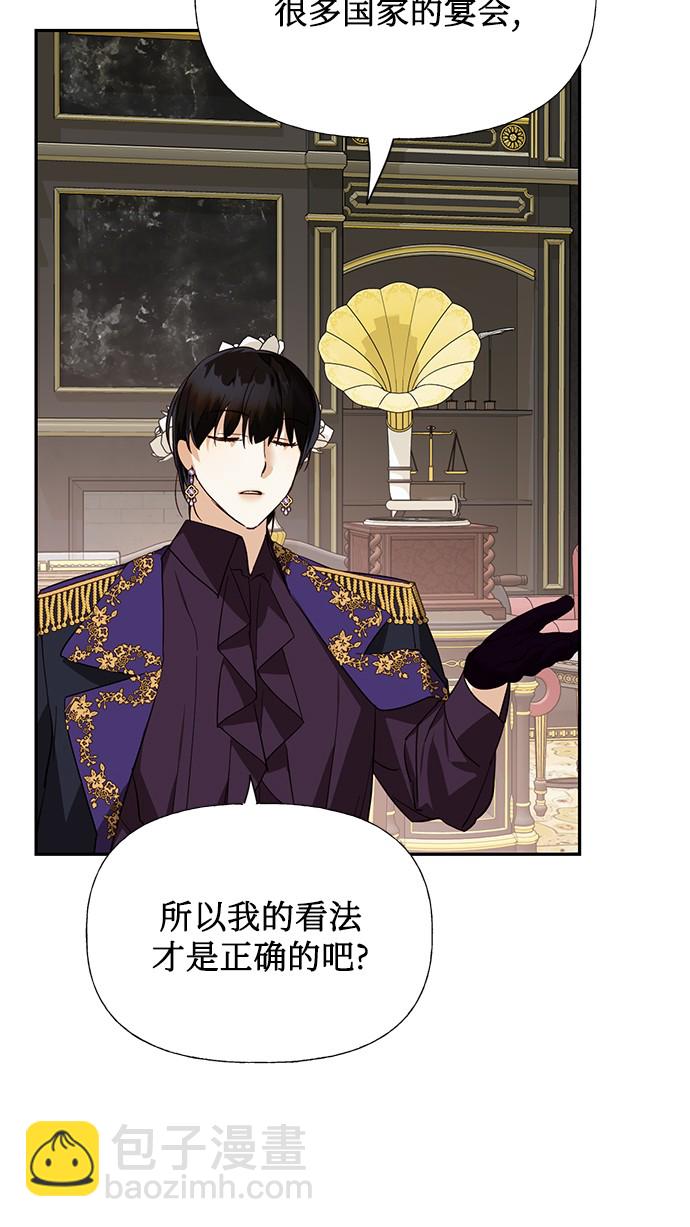 第39话30