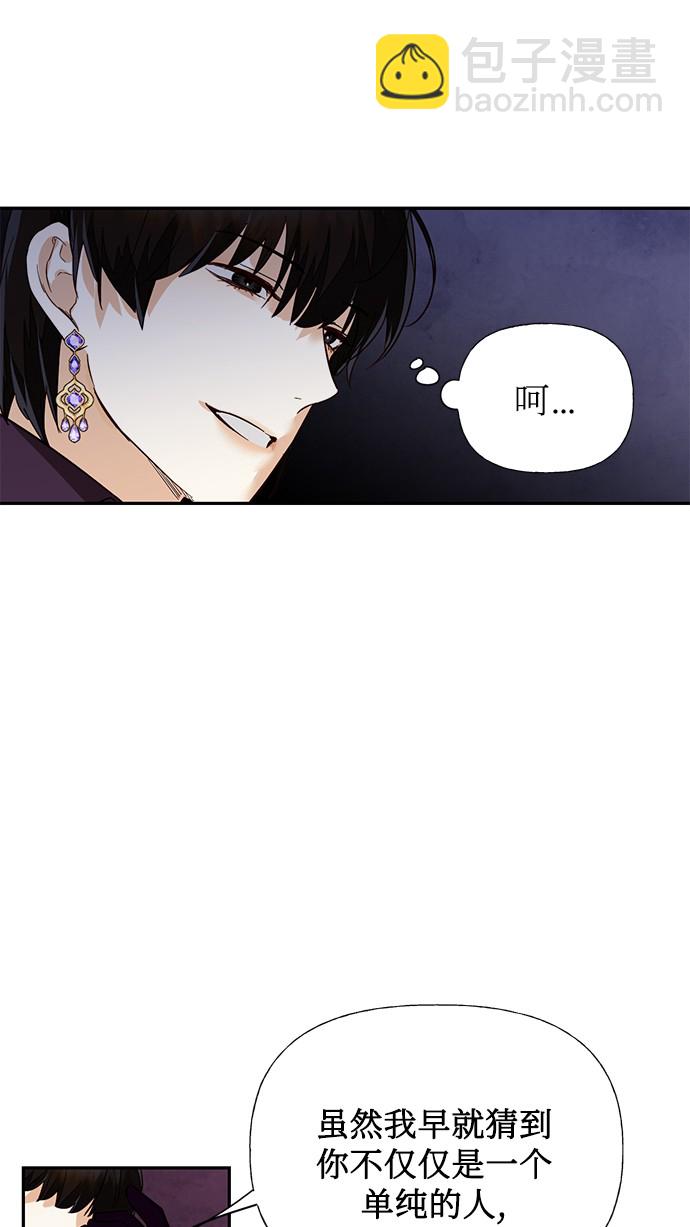 第39话35