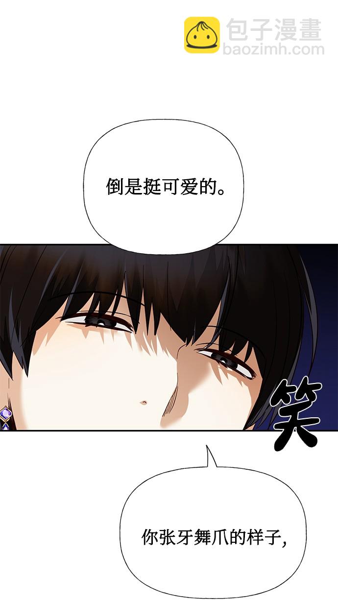第39话37