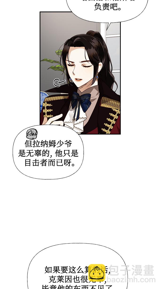 第39话4