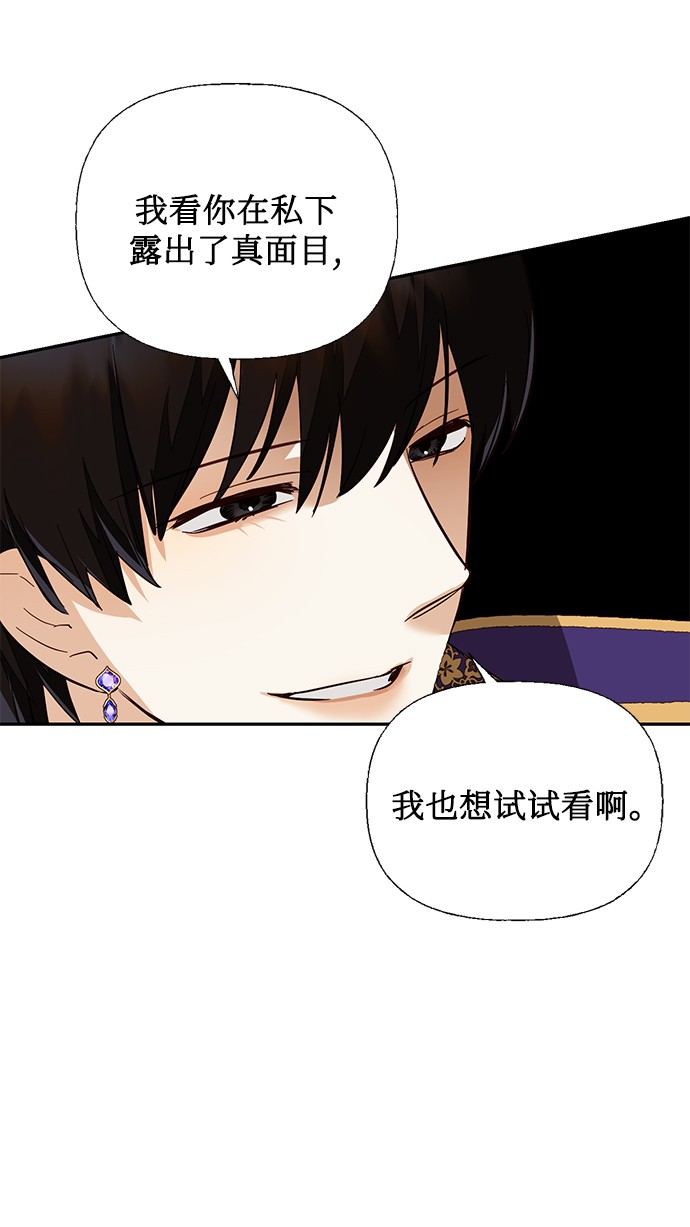 第39话43