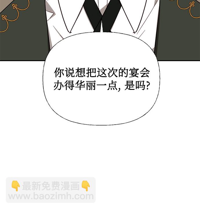 第39话49