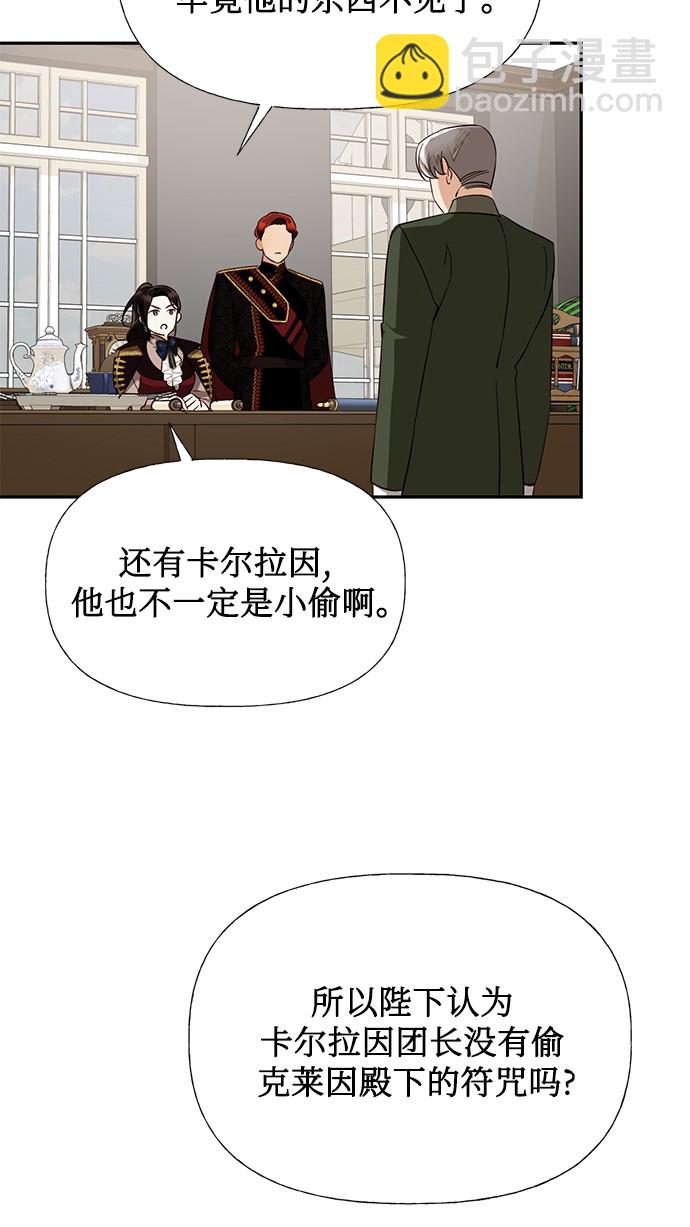 第39话5