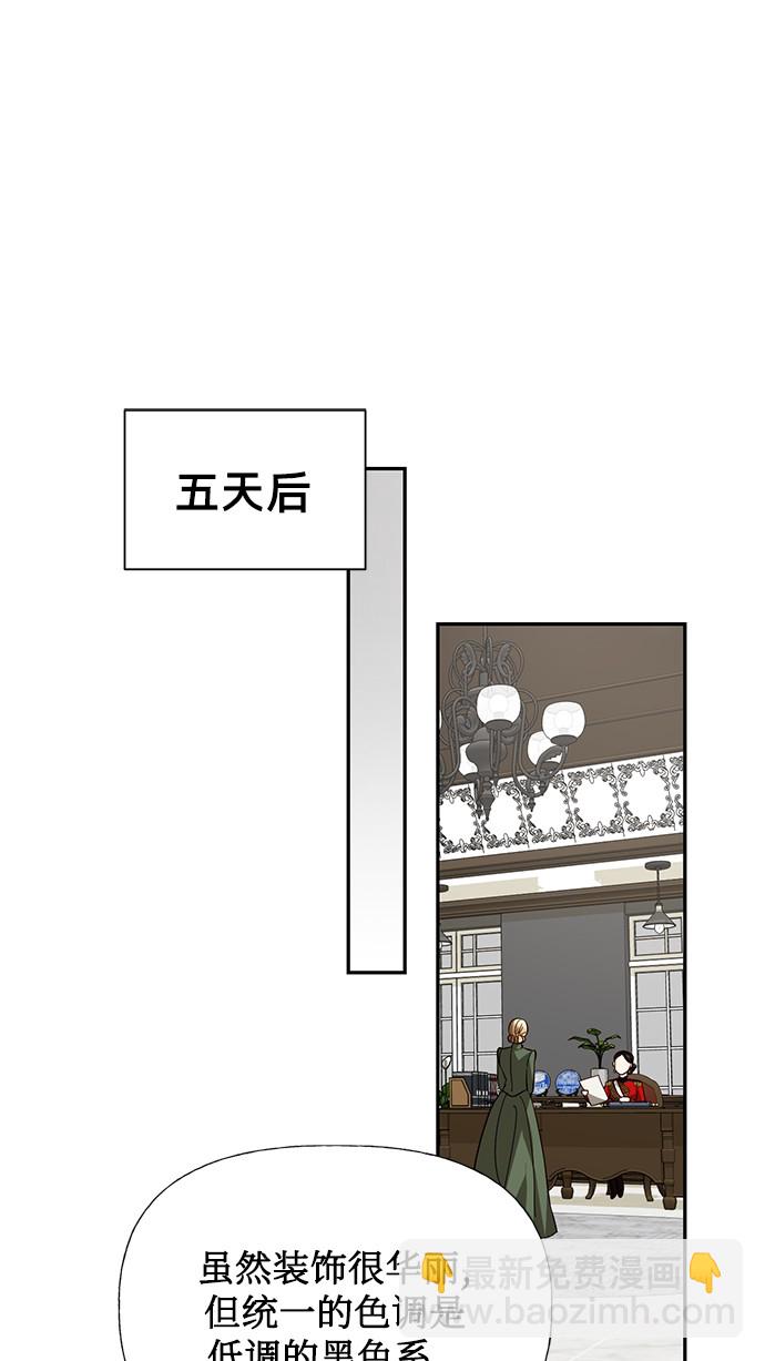 第39话54