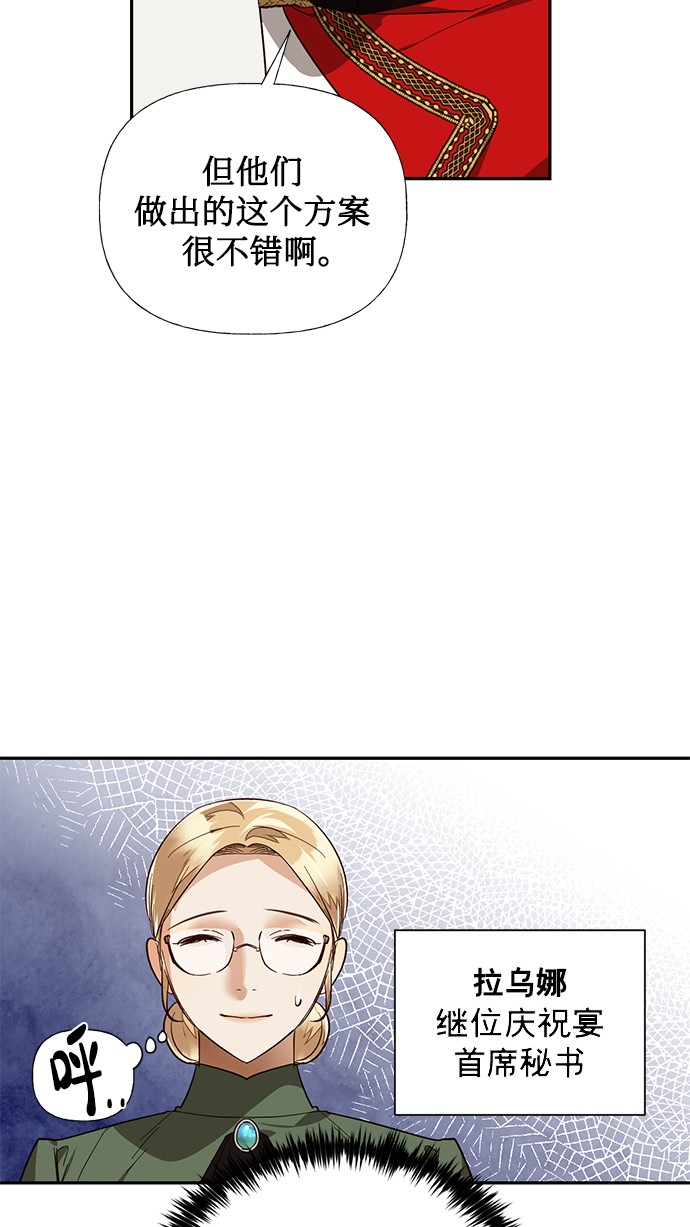第39话56