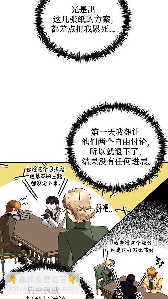 第39话57