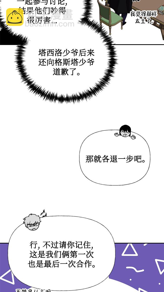 第39话58