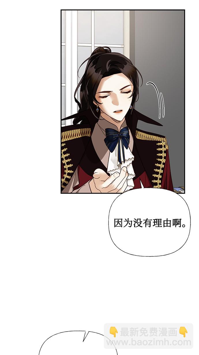 第39话6