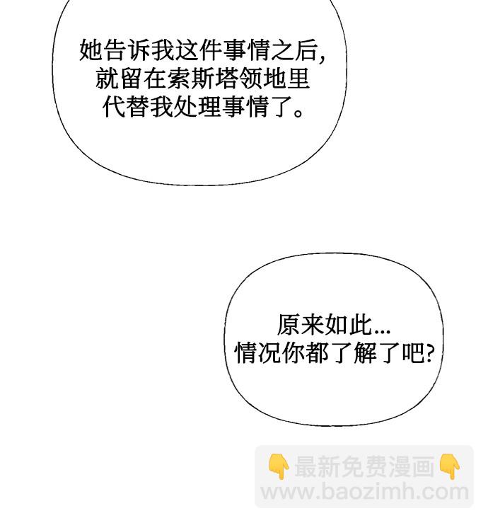 第39话62