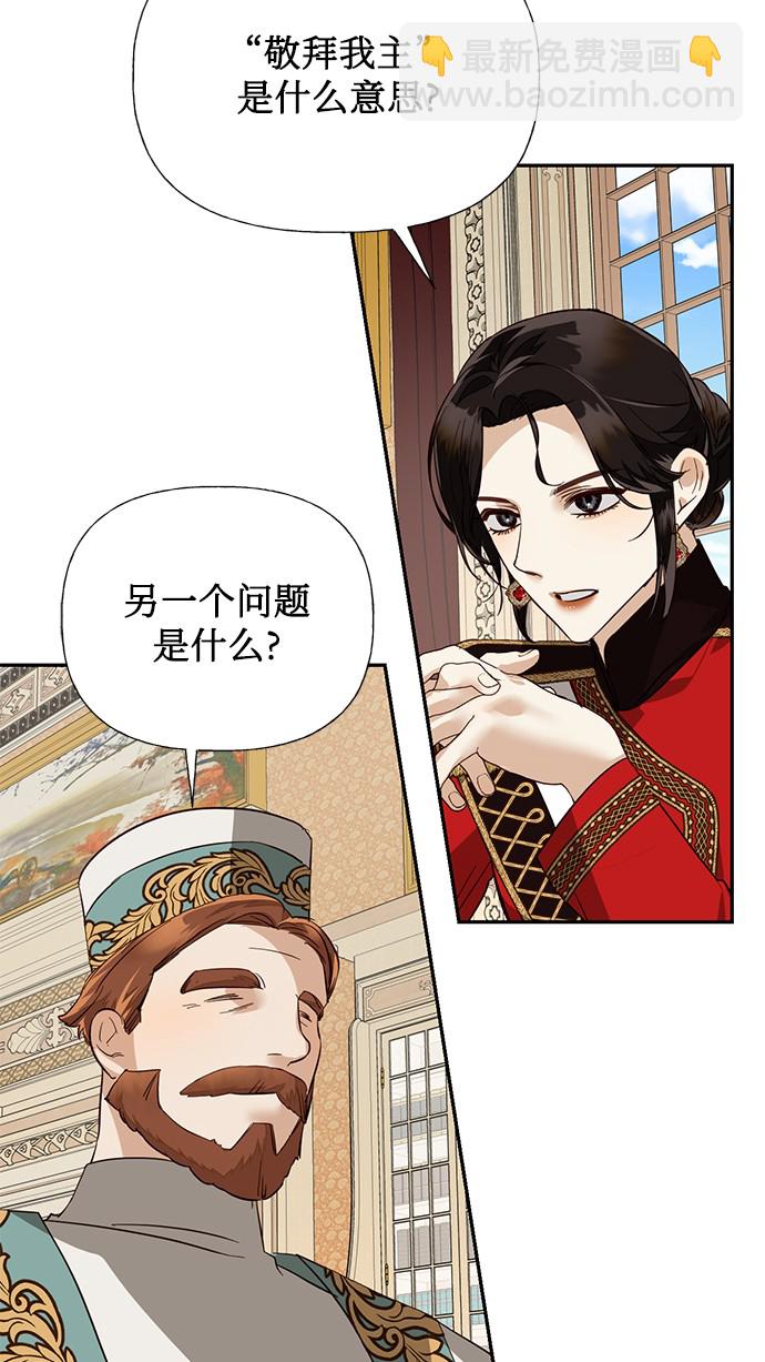第39话66