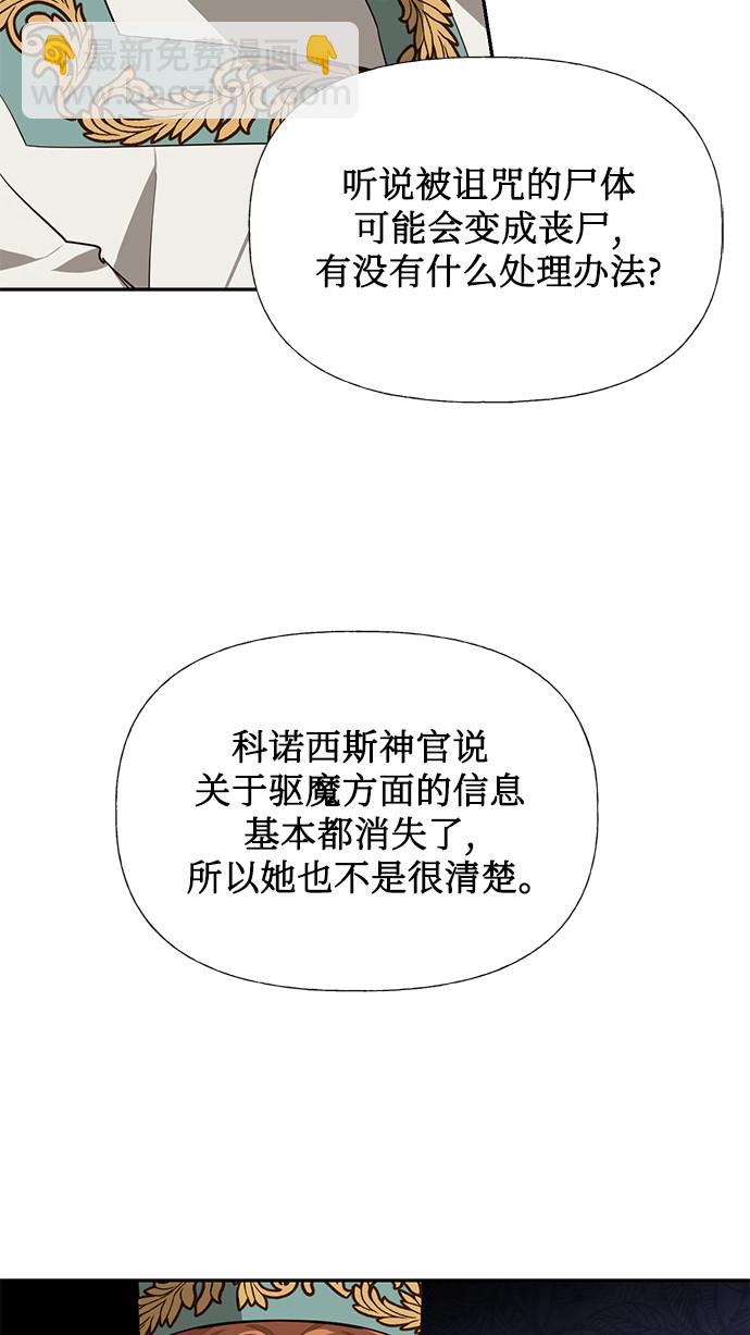 第39话67
