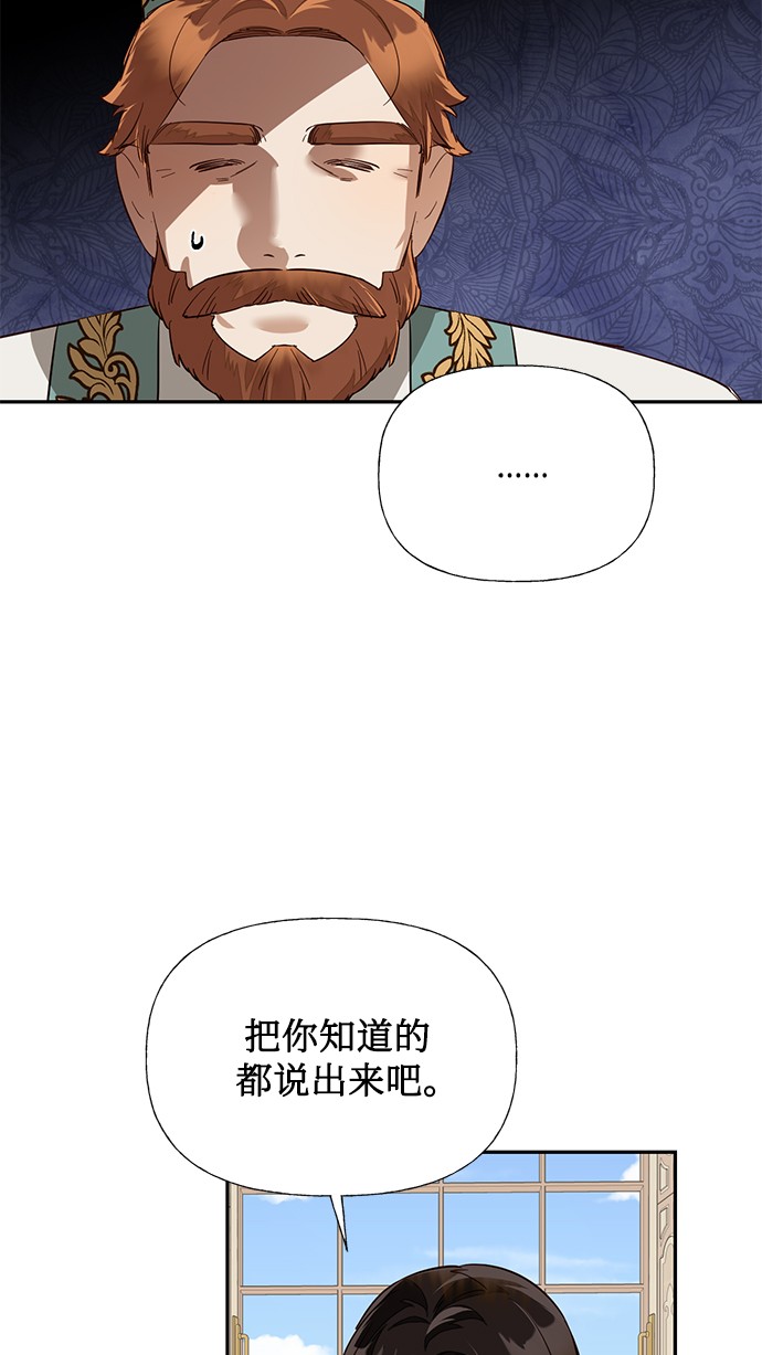 第39话68