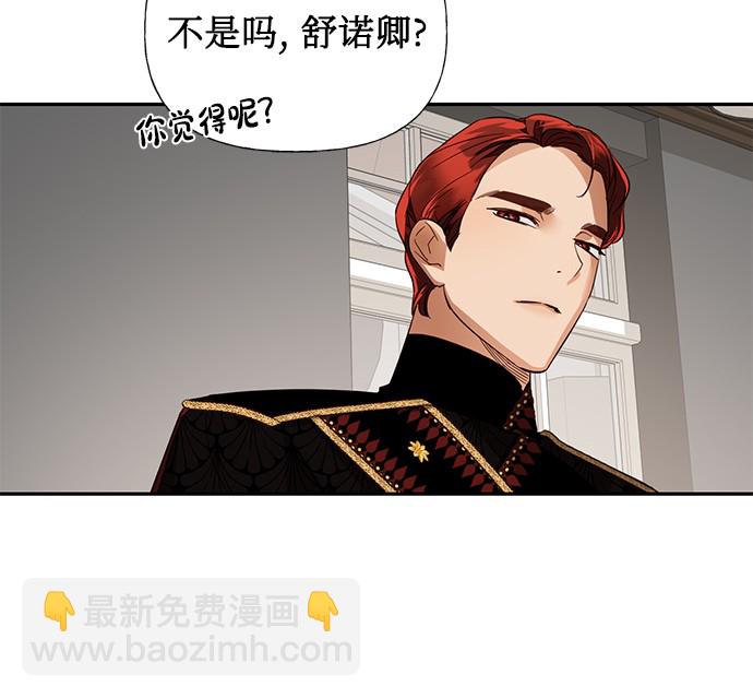 第39话7