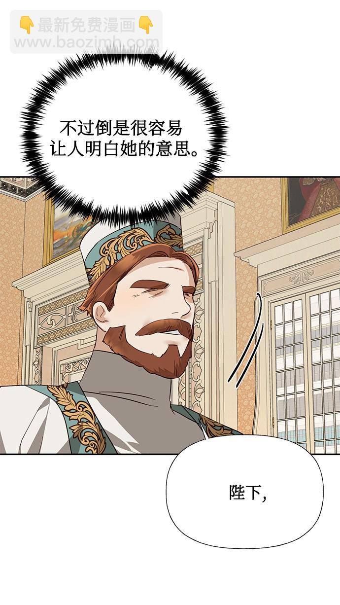 第39话71