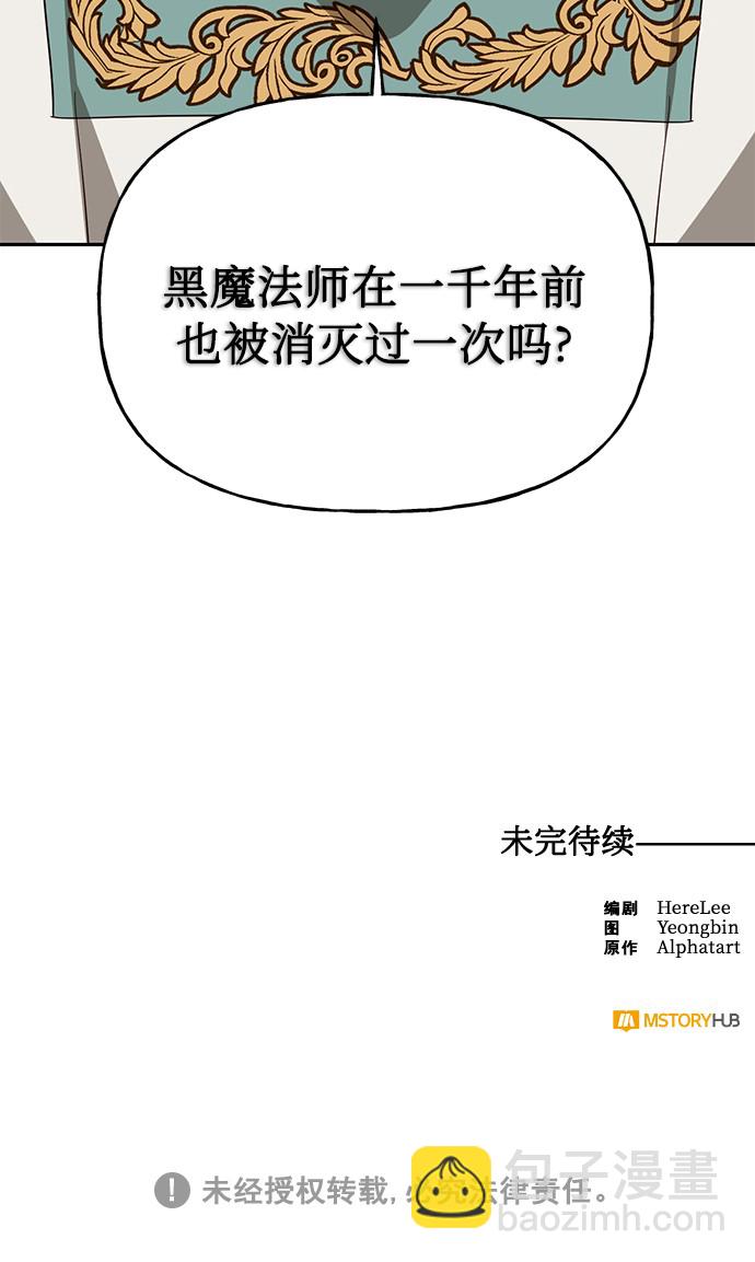 第39话74