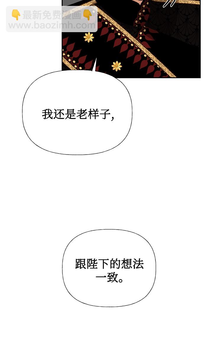 第39话9
