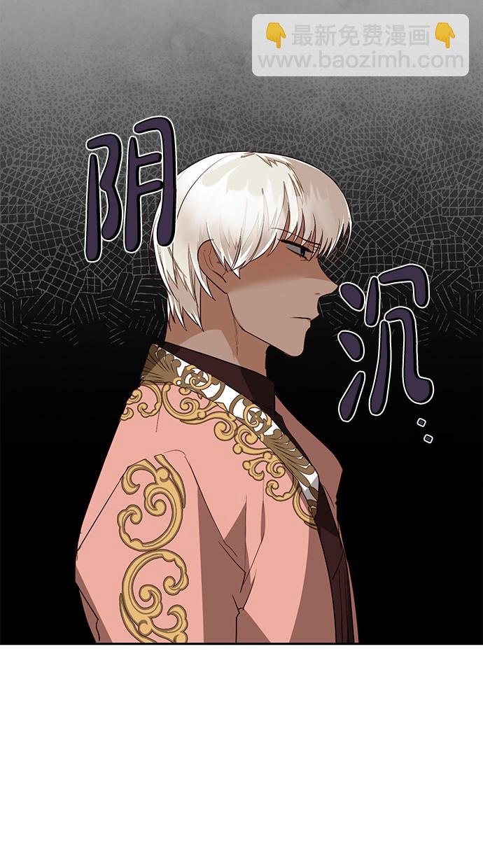 第41话11