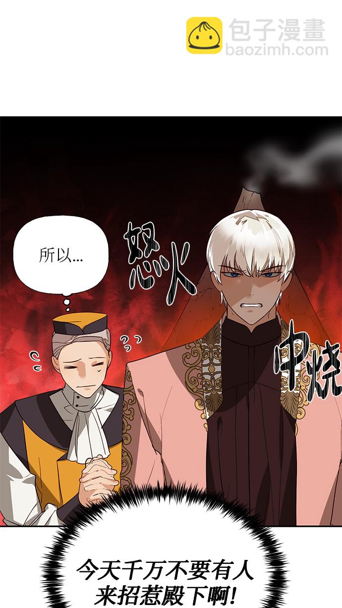 第41话13