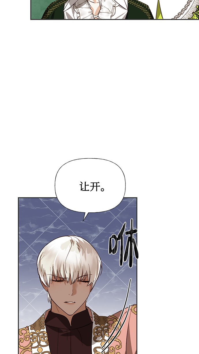 第41话18