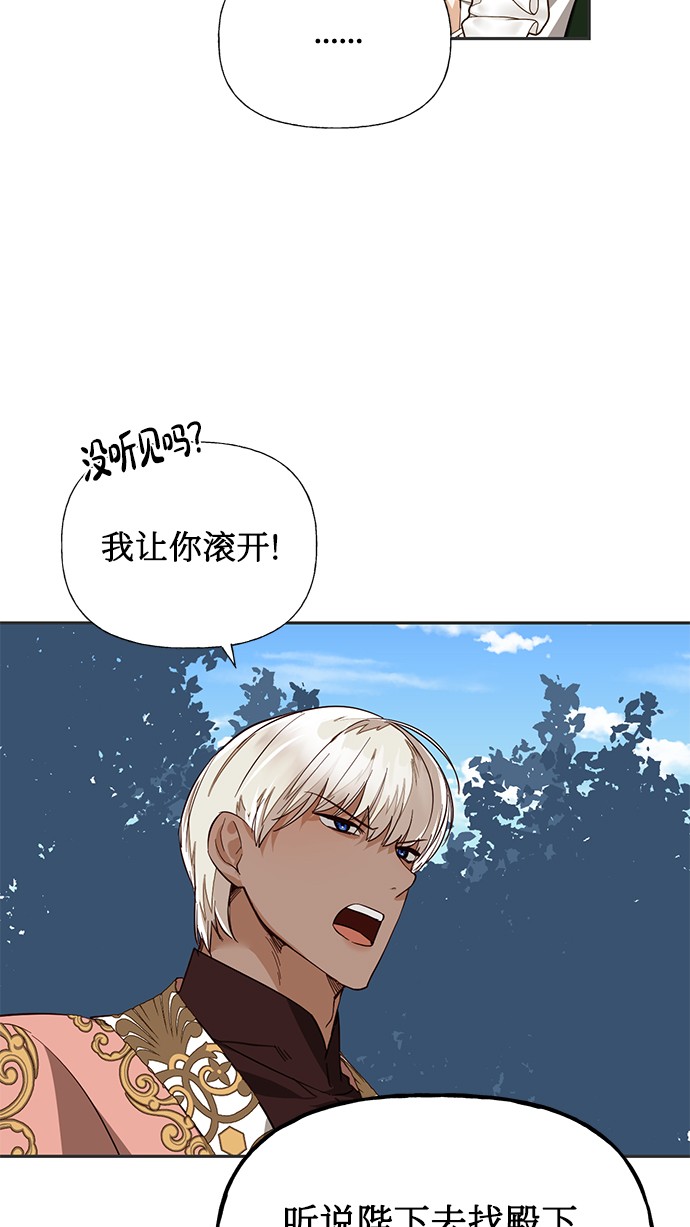 第41话20
