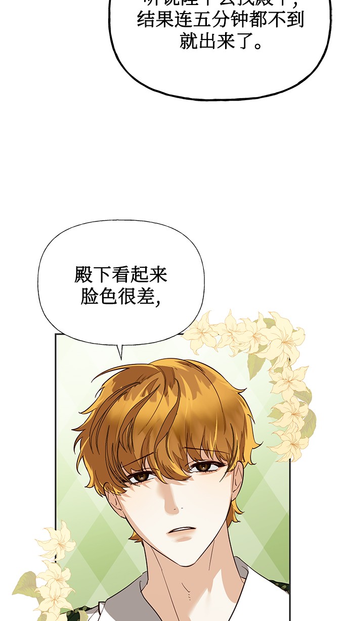 第41话21