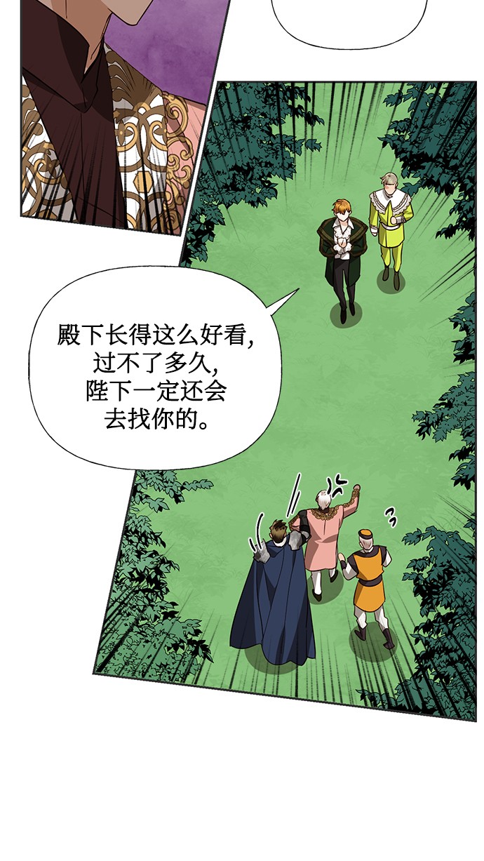 第41话23