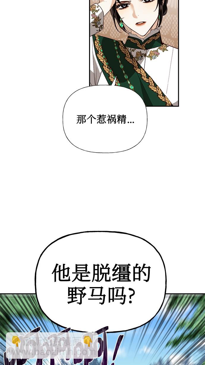 第41话29