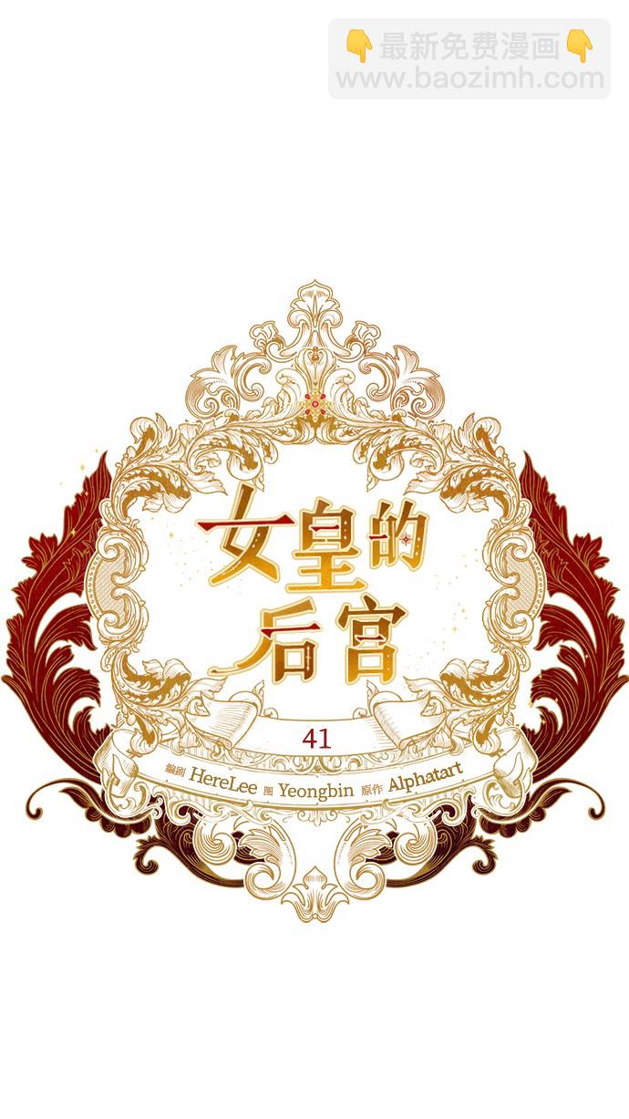 第41话3