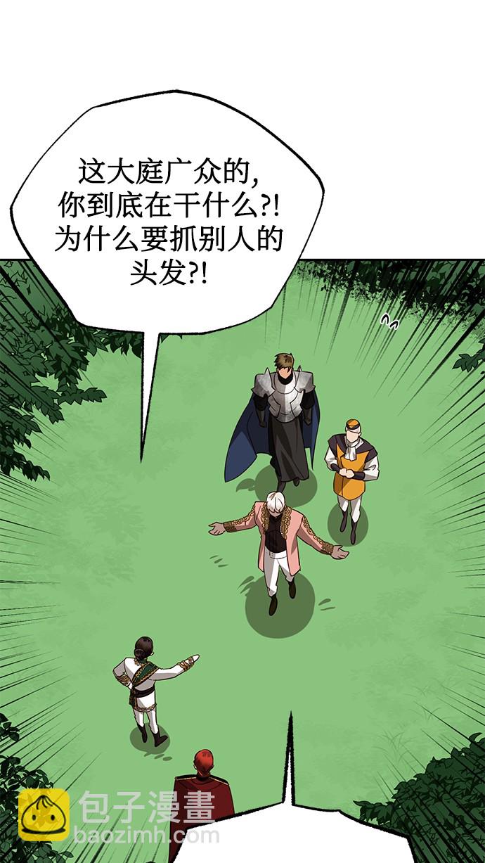 第41话42