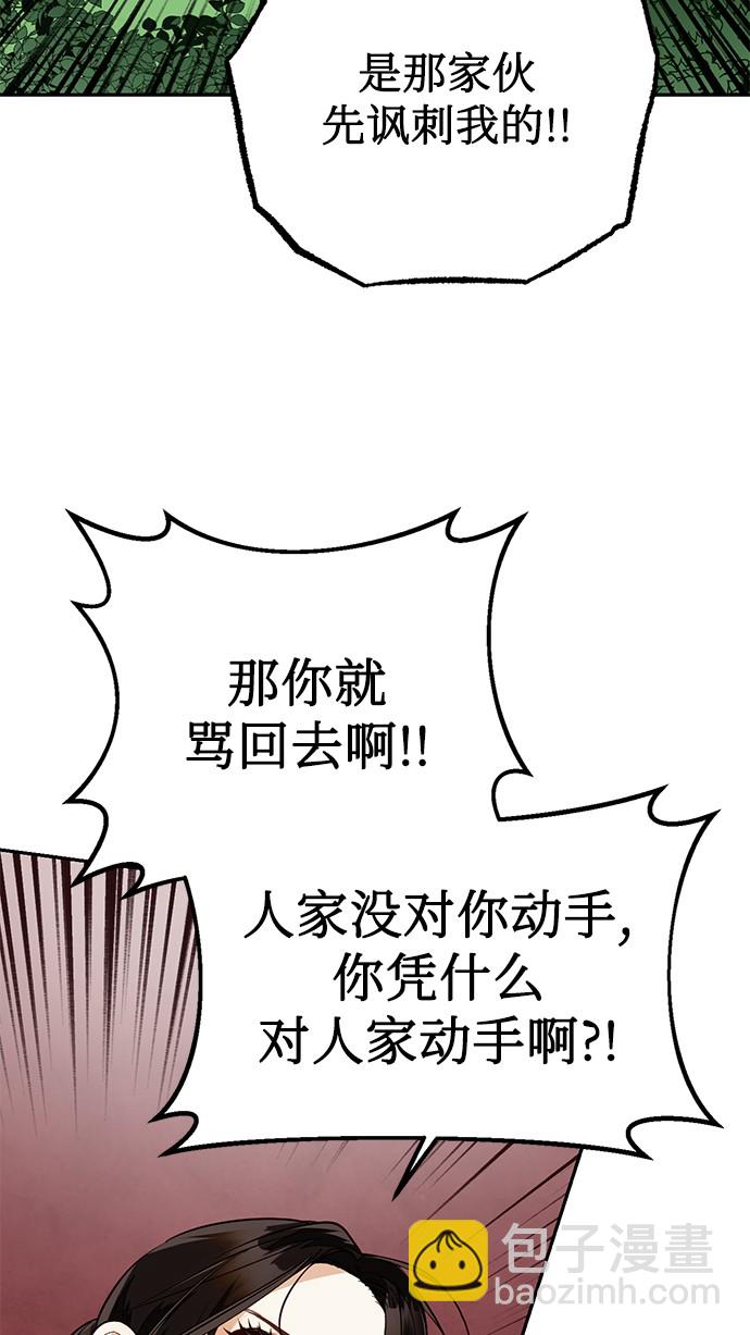 第41话43
