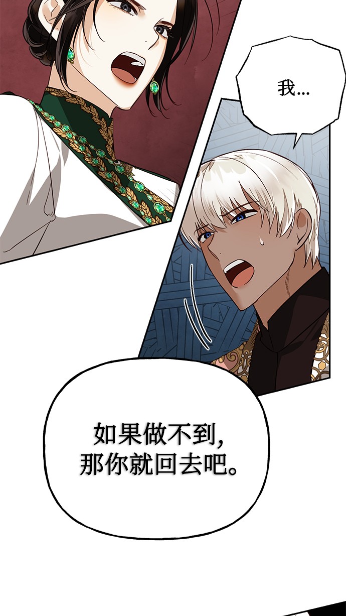 第41话44
