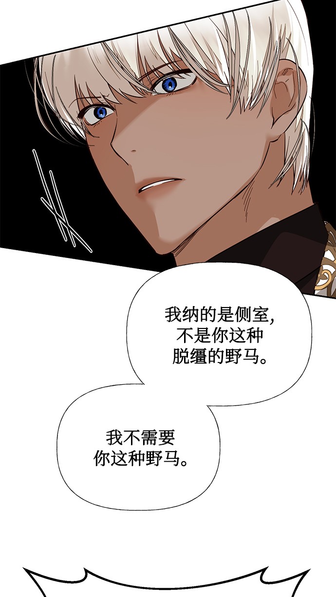 第41话45