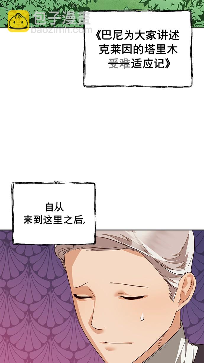 第41话5