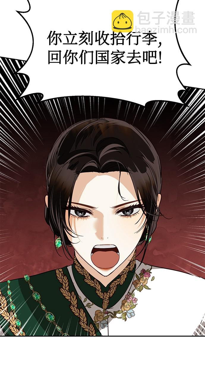 第41话50