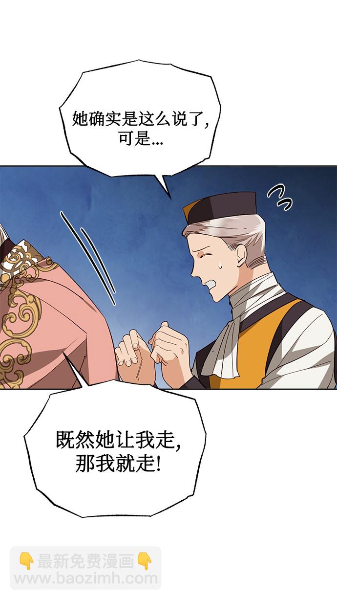 第41话54