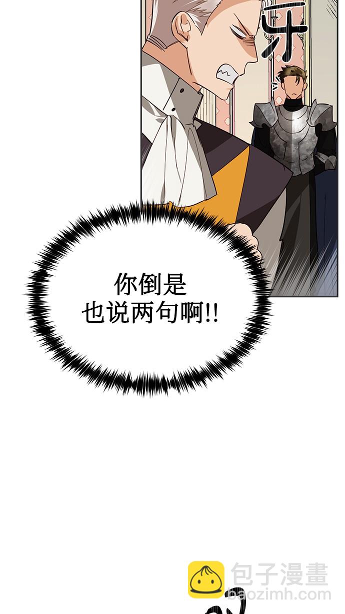 第41话57