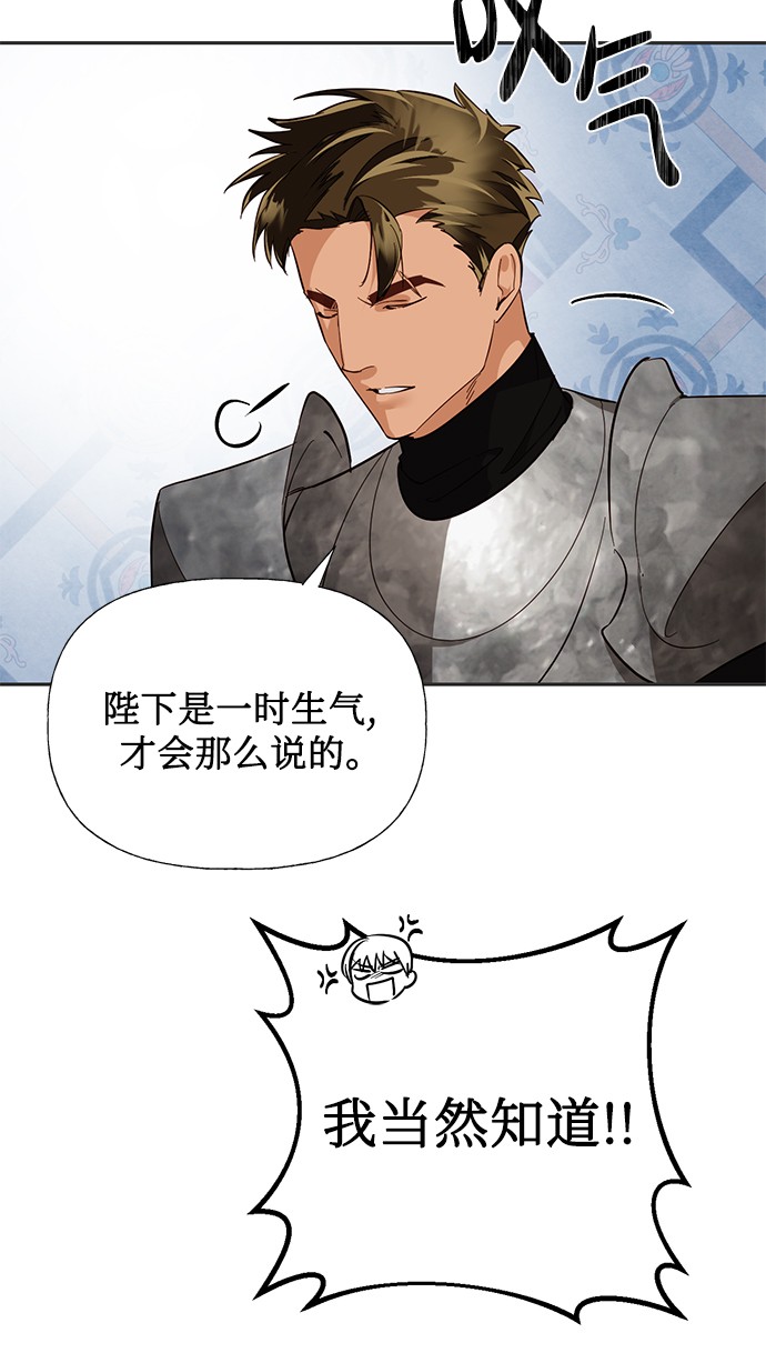第41话58