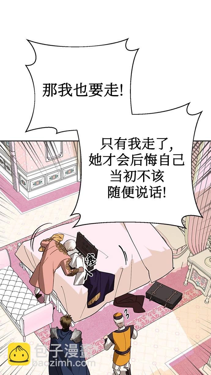 第41话59
