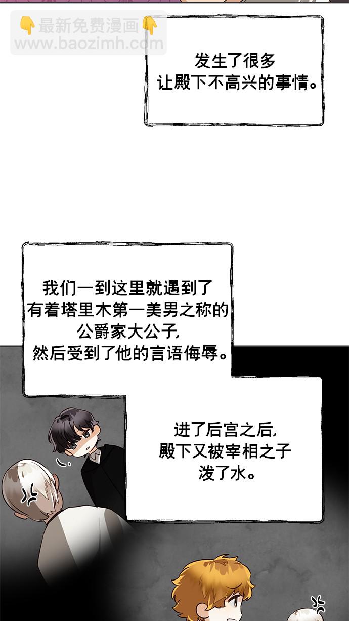 第41话6