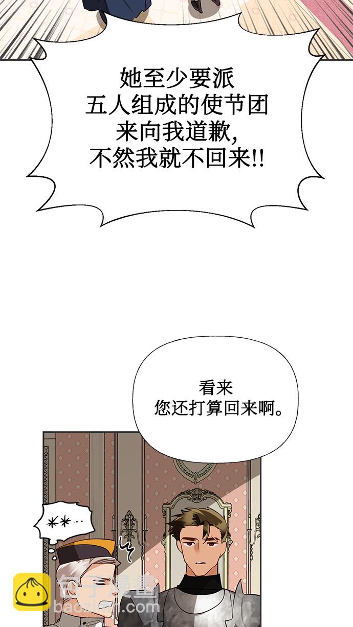 第41话60