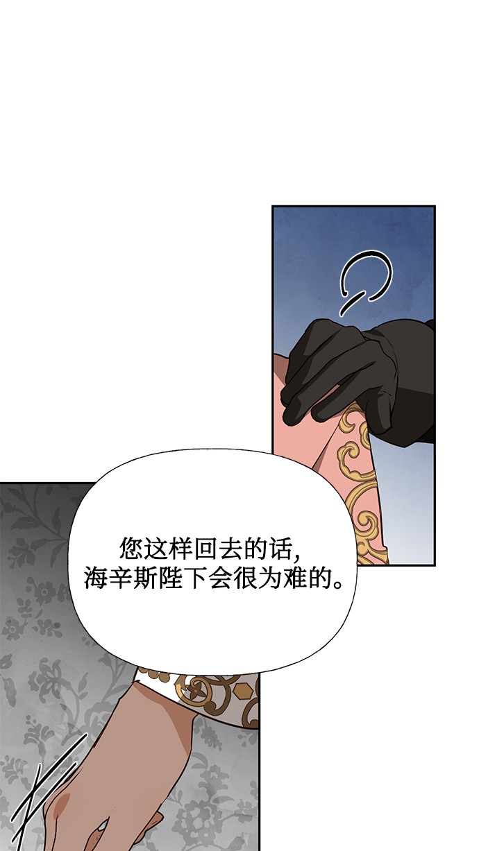 第41话64