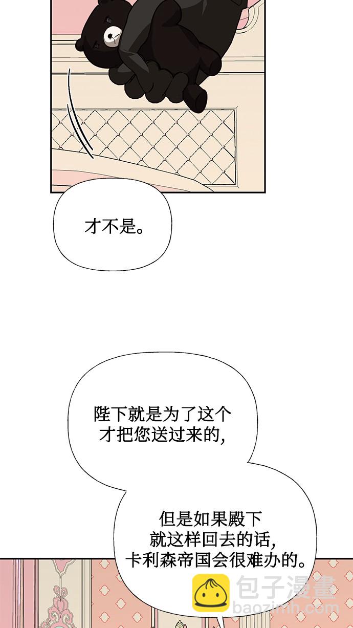 第41话67