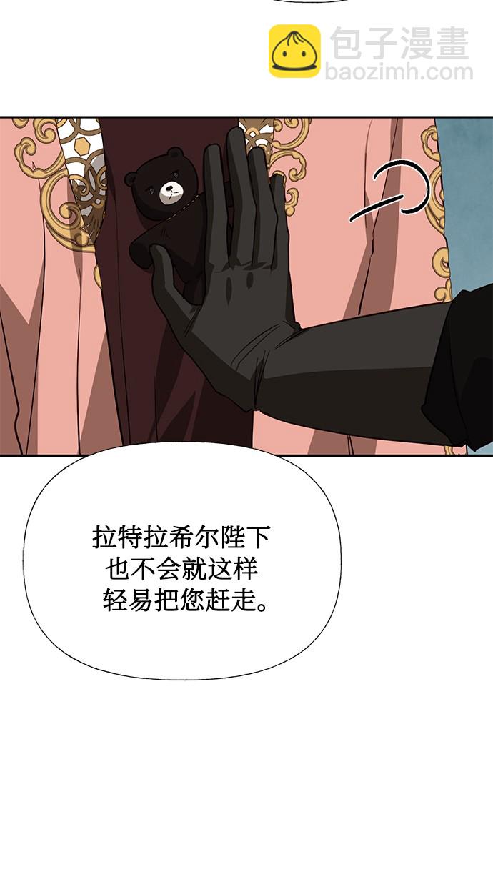 第41话69