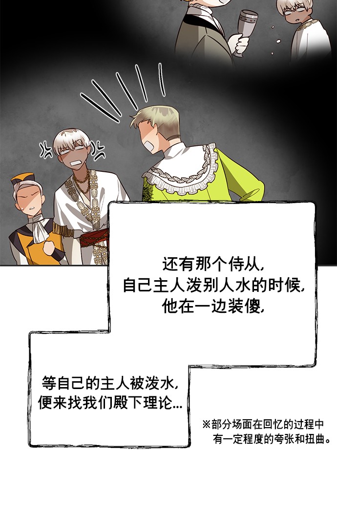 第41话7
